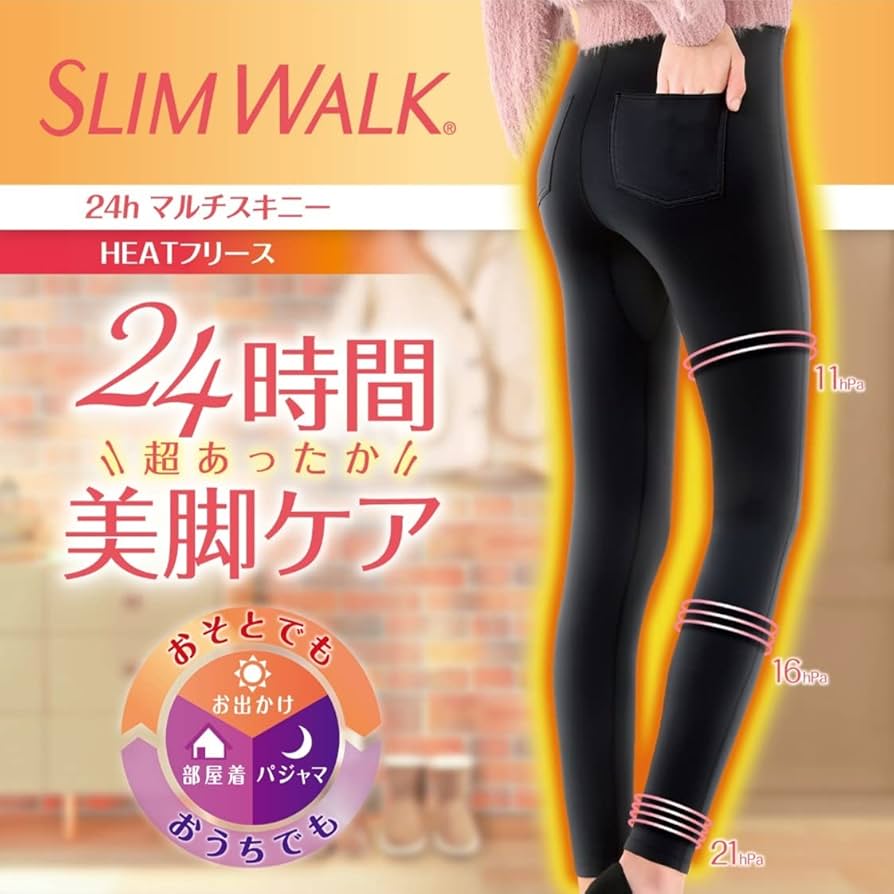 【2点セット】スリムウォーク 着圧レギンス 24h マルチスキニー ブラック M Amazon.co.jp: [スリムウォーク] 着圧レギンス マルチスキニー
